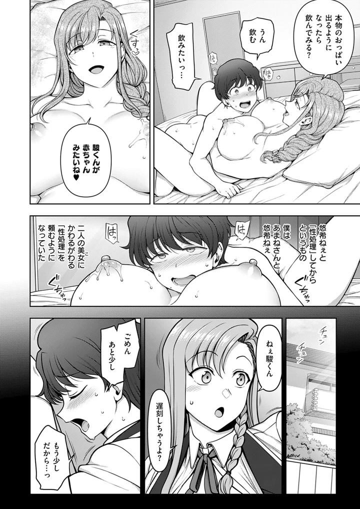 511ページ目