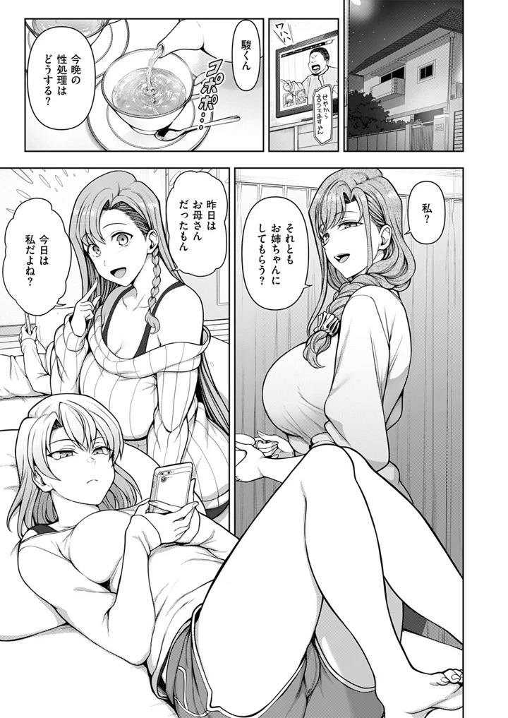 518ページ目