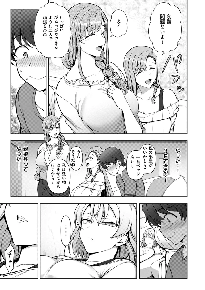 520ページ目