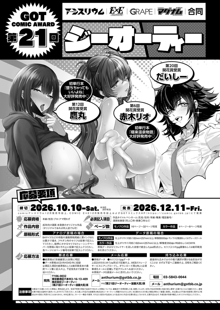 526ページ目