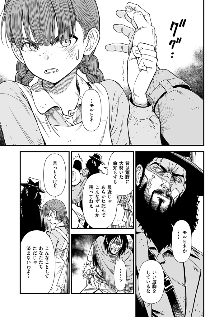 540ページ目