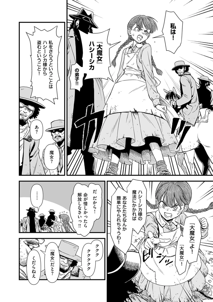 541ページ目