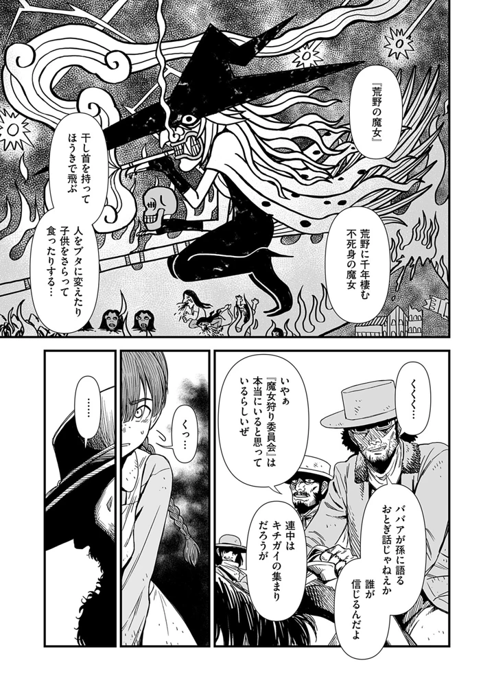 542ページ目