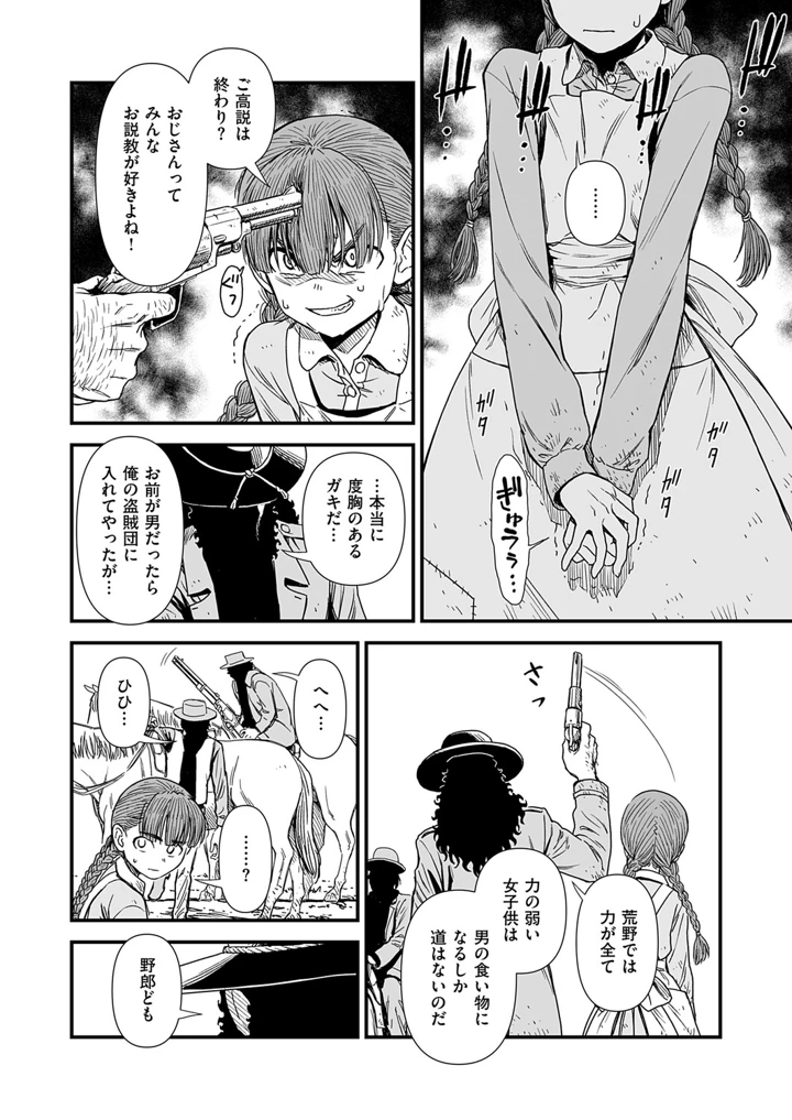 545ページ目