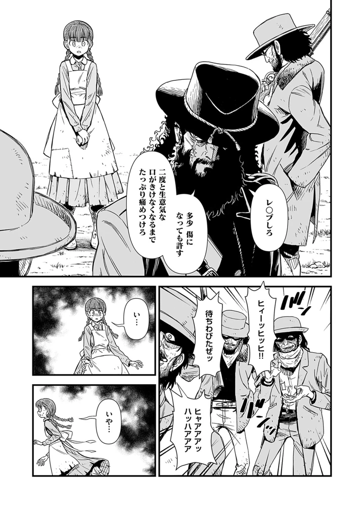 546ページ目