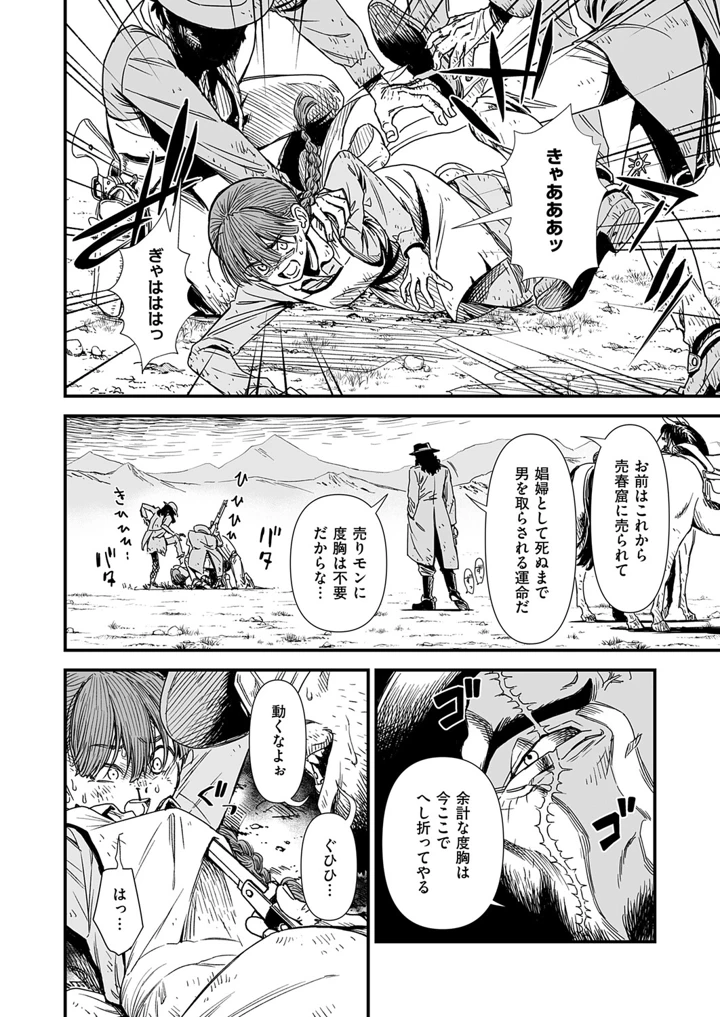 547ページ目