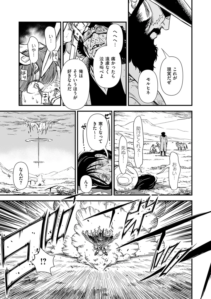 550ページ目