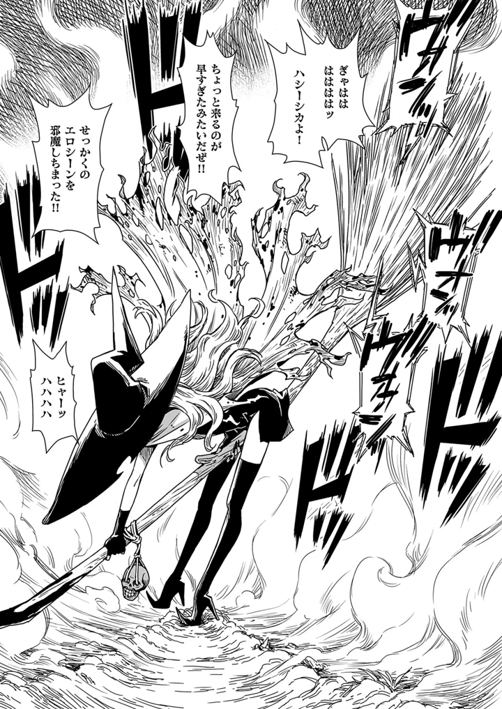 552ページ目