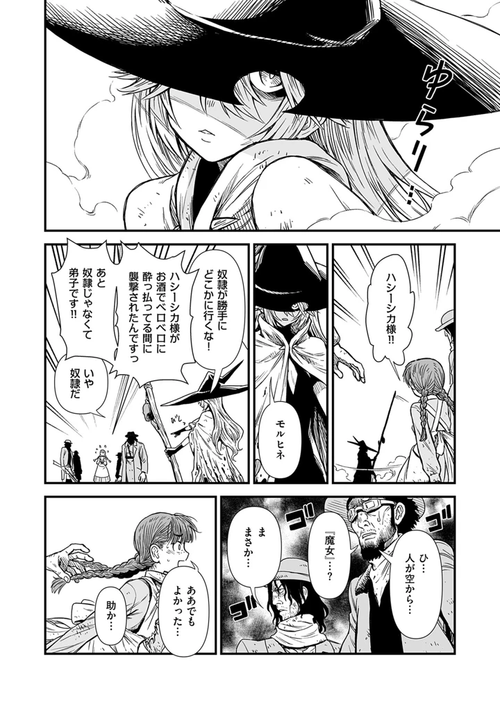553ページ目