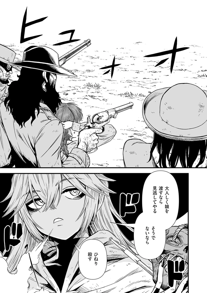 556ページ目