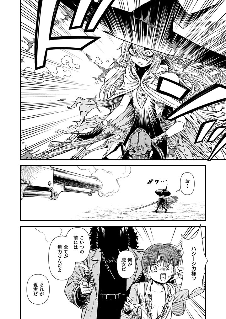 557ページ目