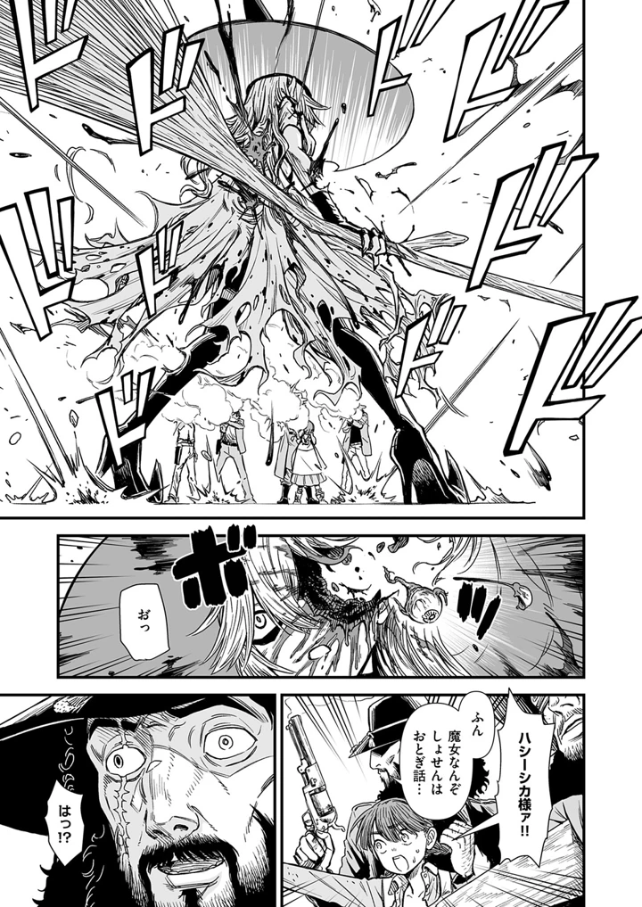 558ページ目
