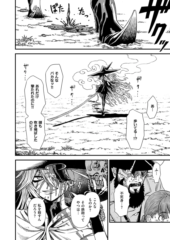 559ページ目