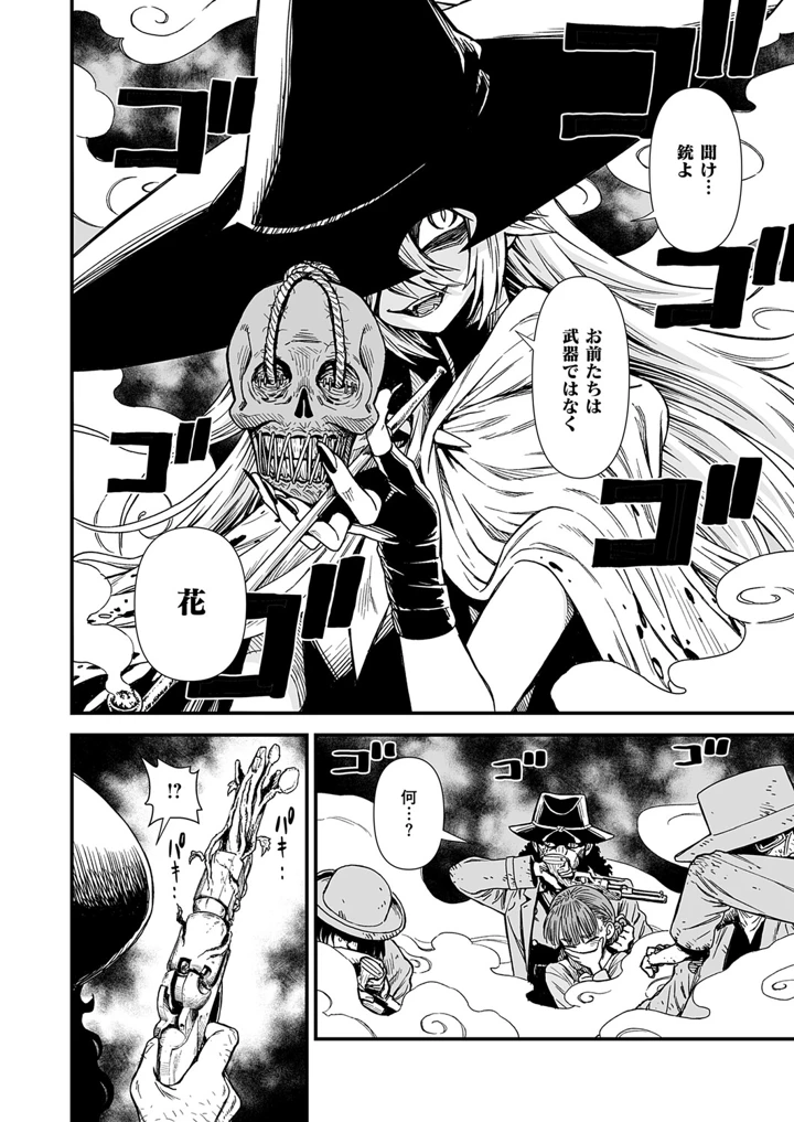 561ページ目