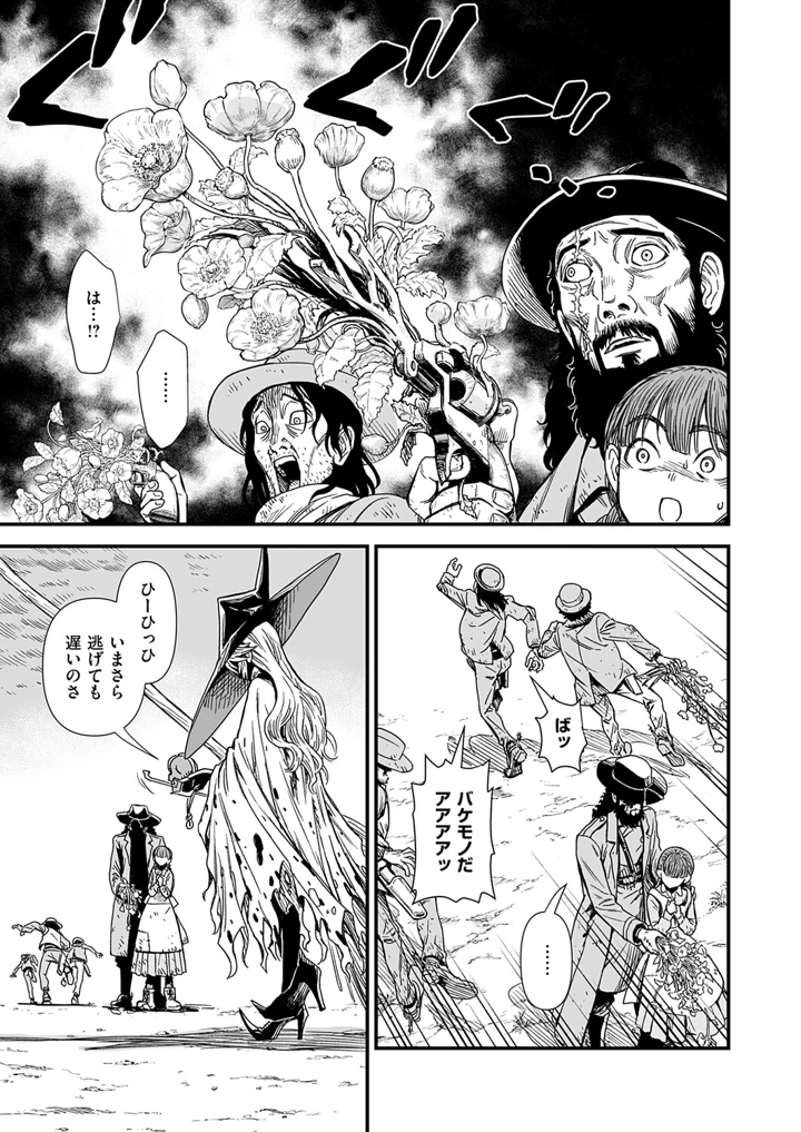 562ページ目