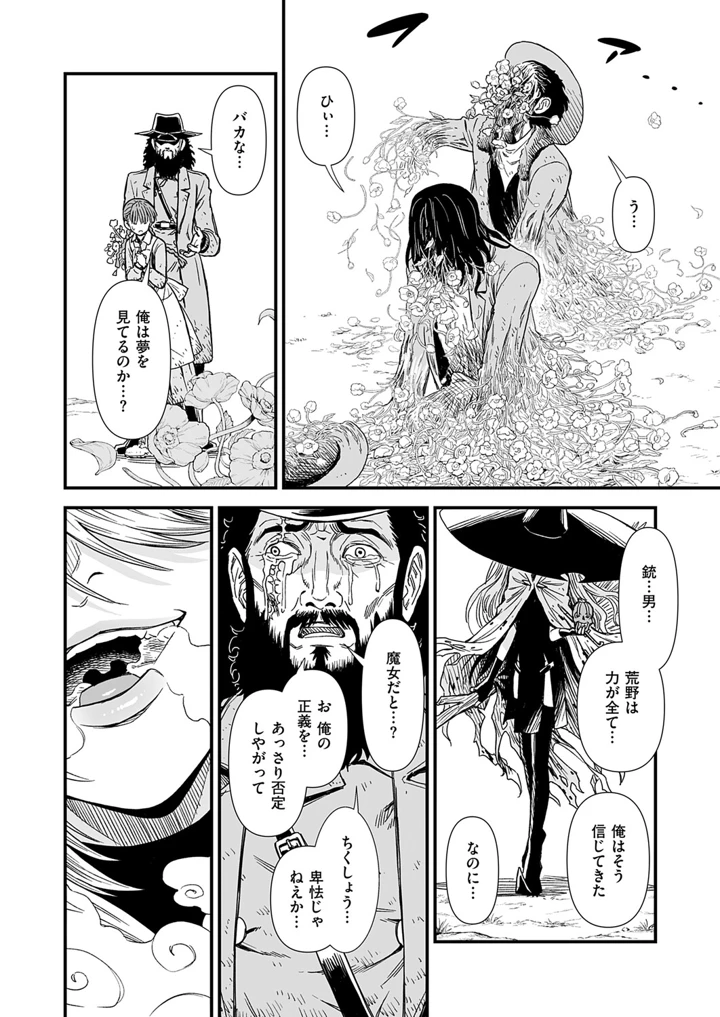 563ページ目