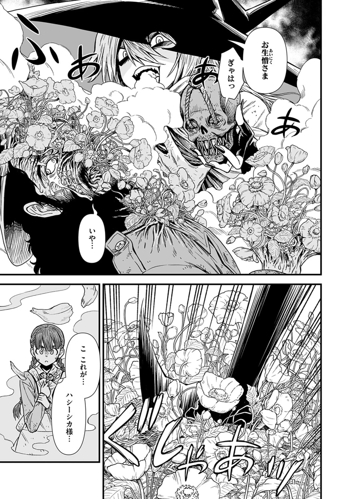 564ページ目
