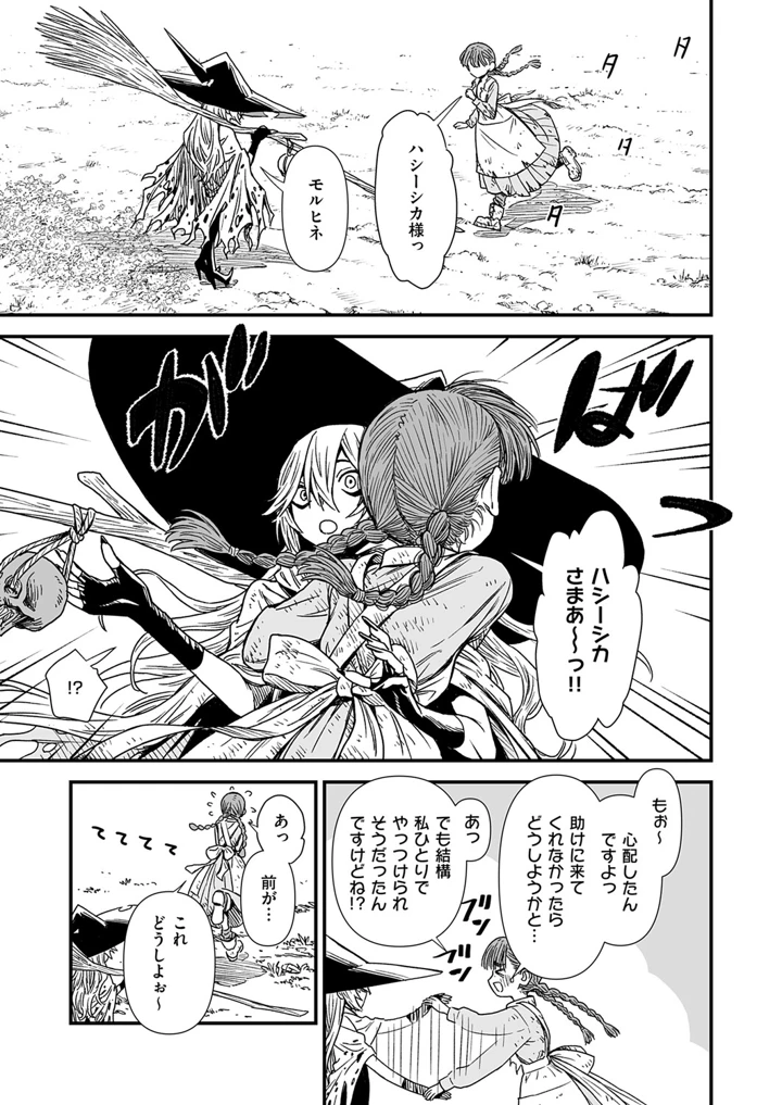 566ページ目