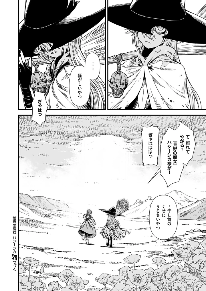 567ページ目