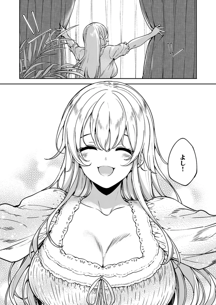569ページ目