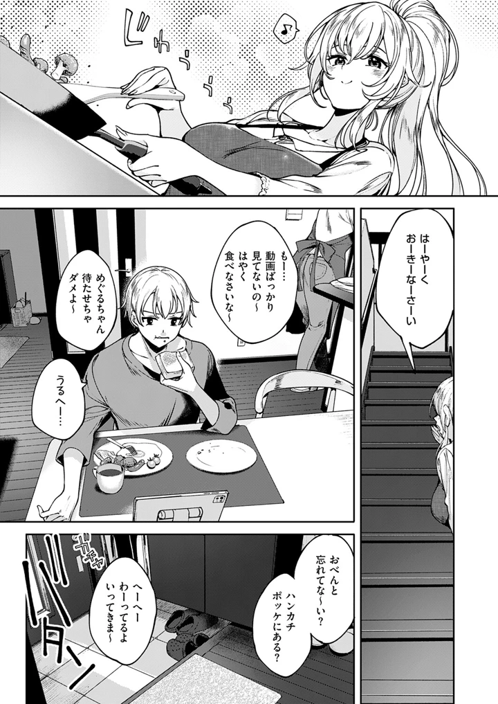 570ページ目