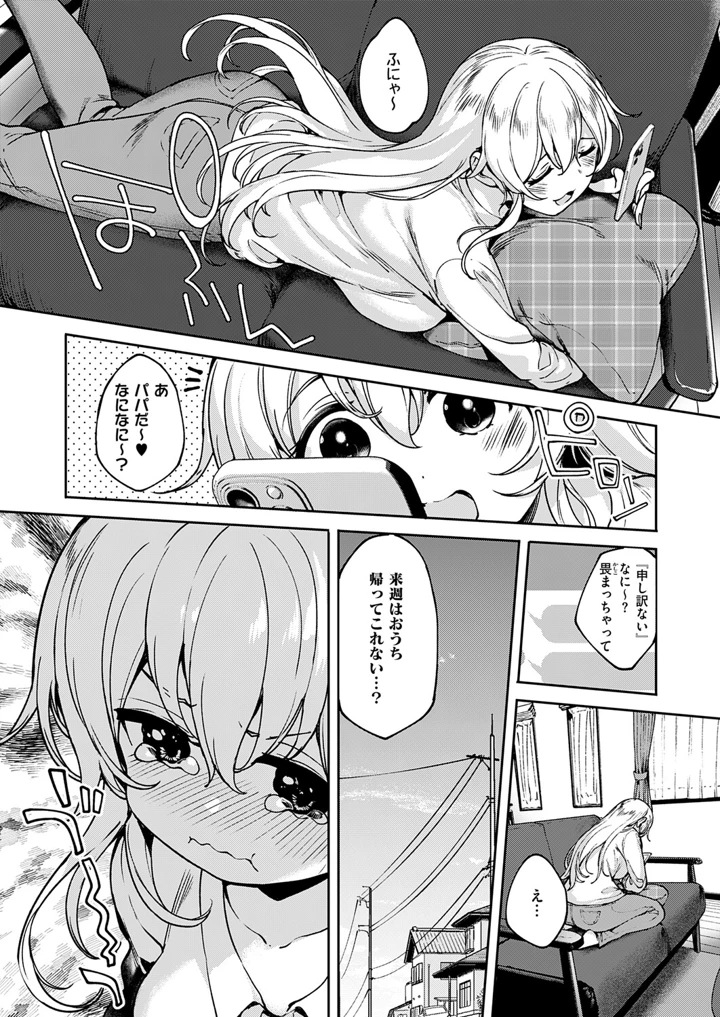 572ページ目