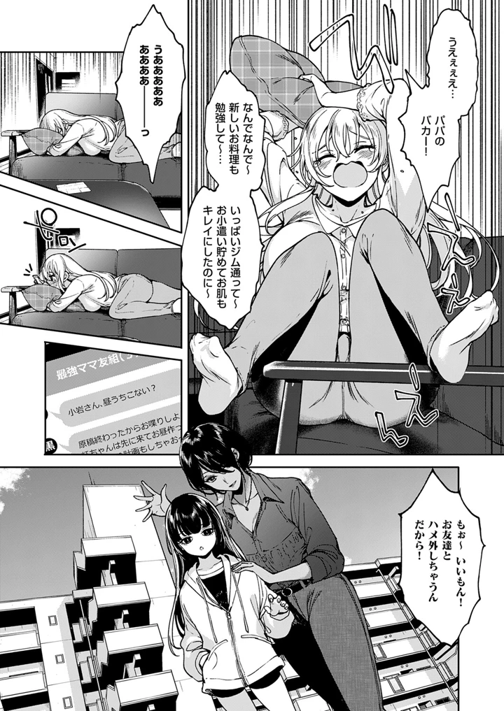 573ページ目
