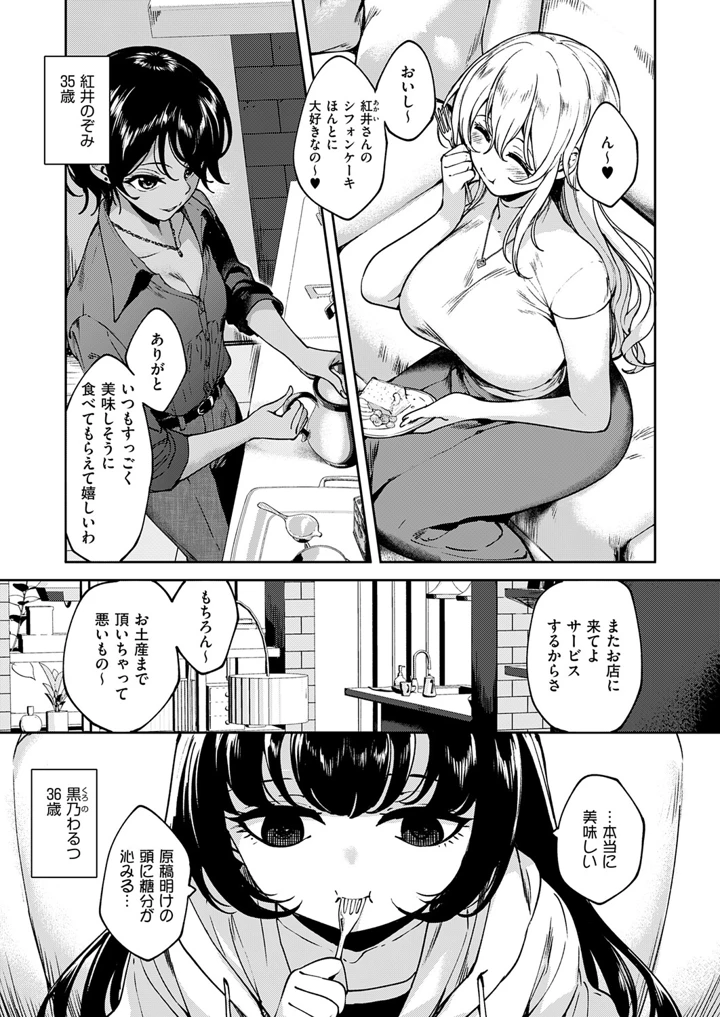 574ページ目
