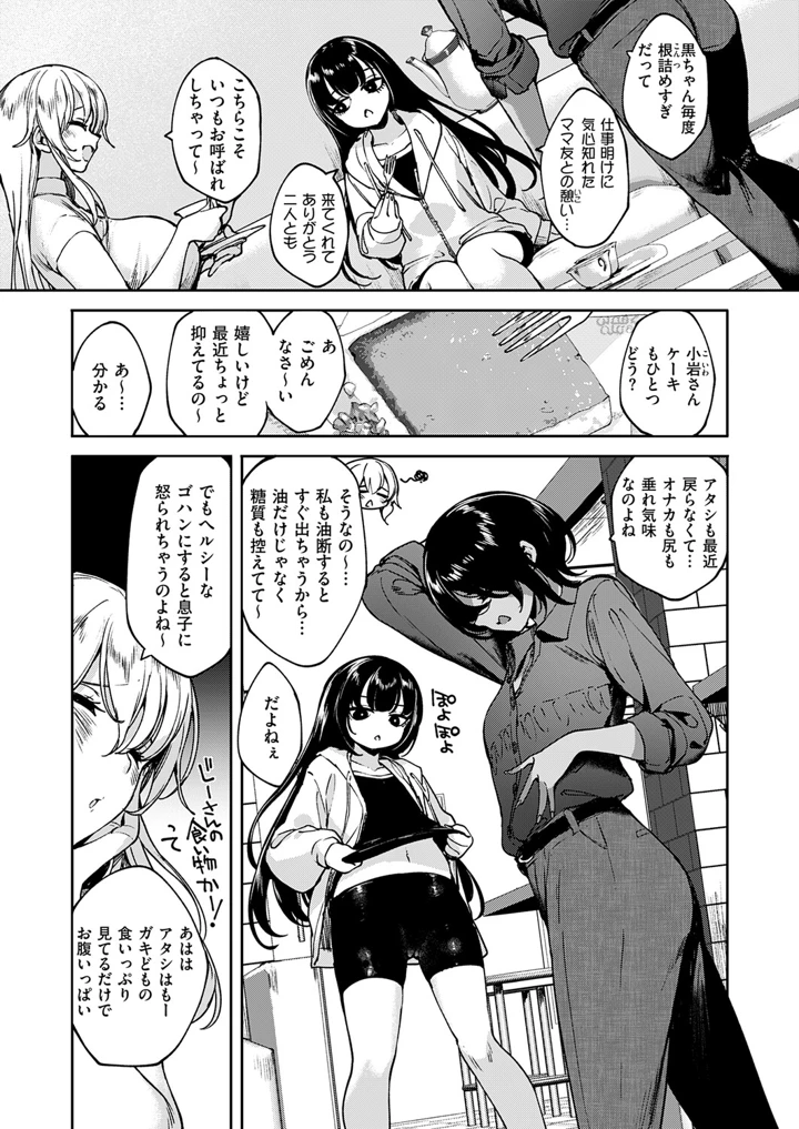 575ページ目