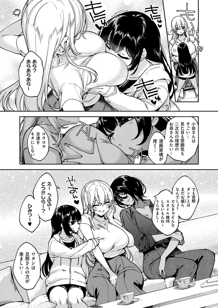 576ページ目