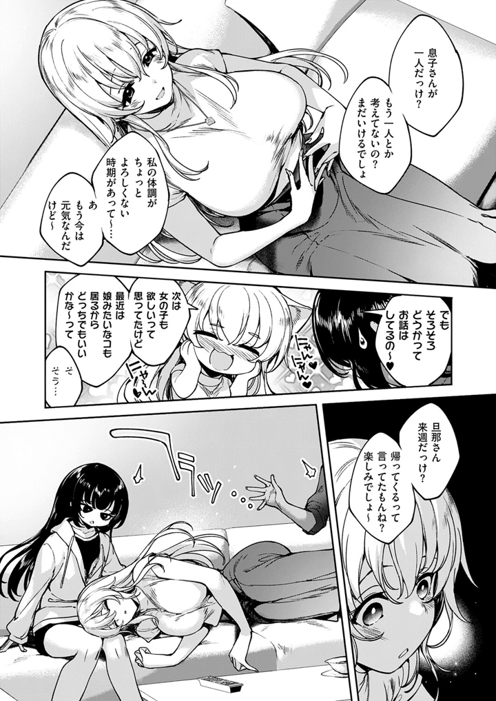 577ページ目