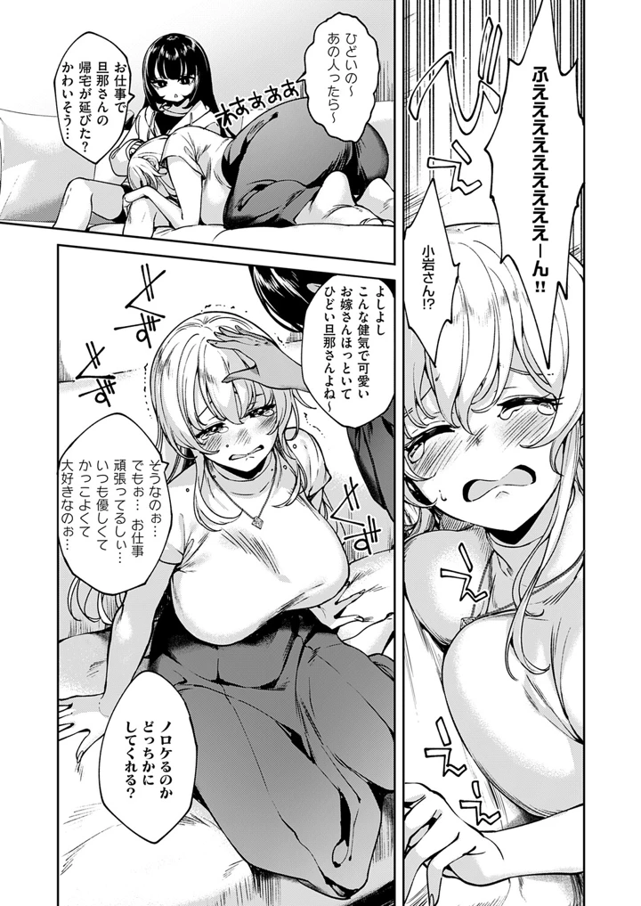 578ページ目