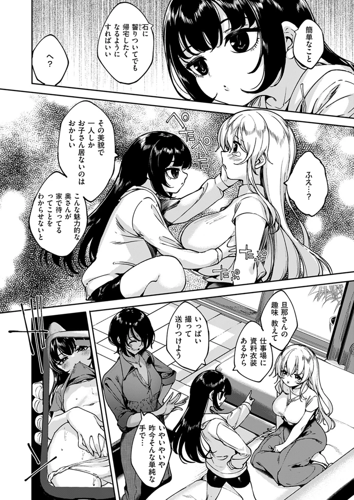 579ページ目