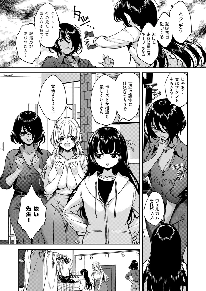 580ページ目