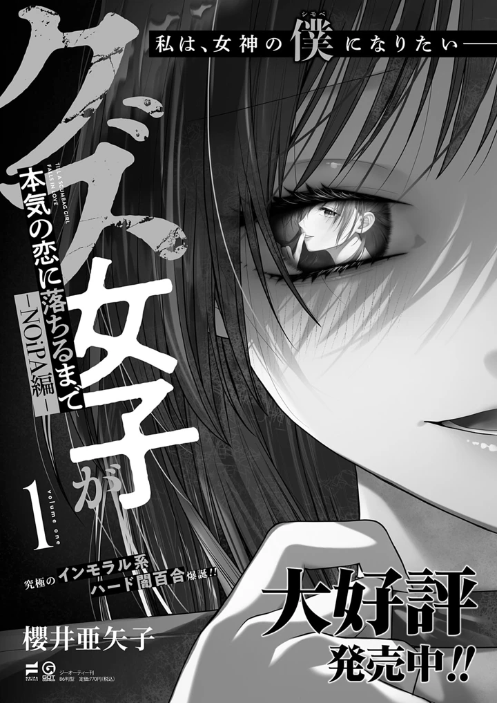 585ページ目