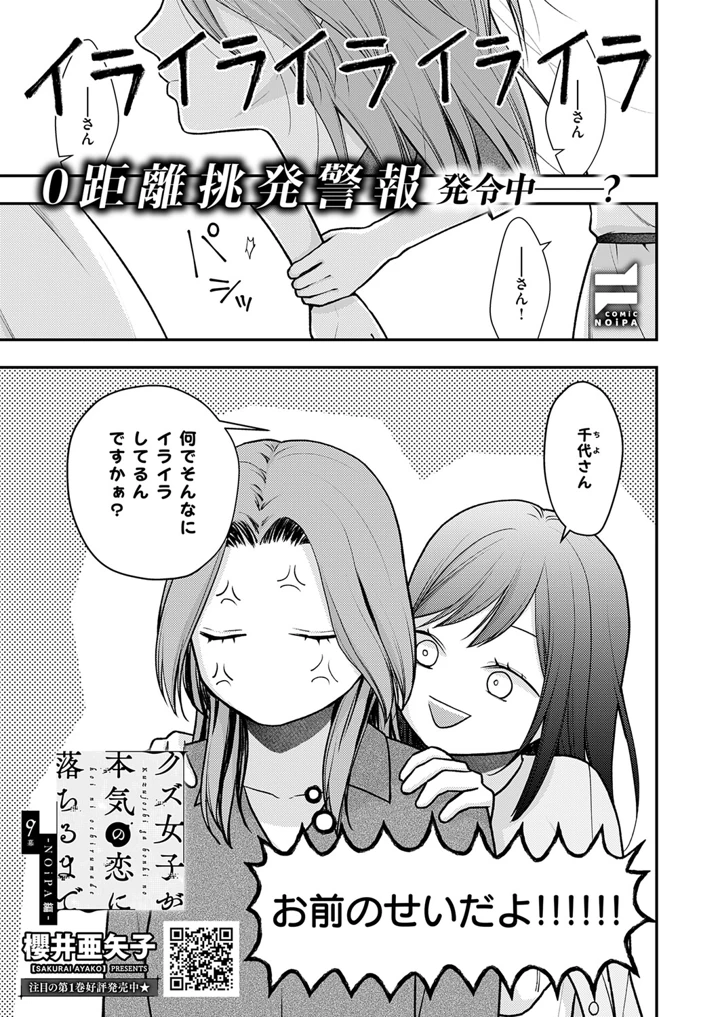 586ページ目