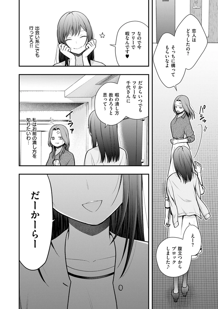587ページ目