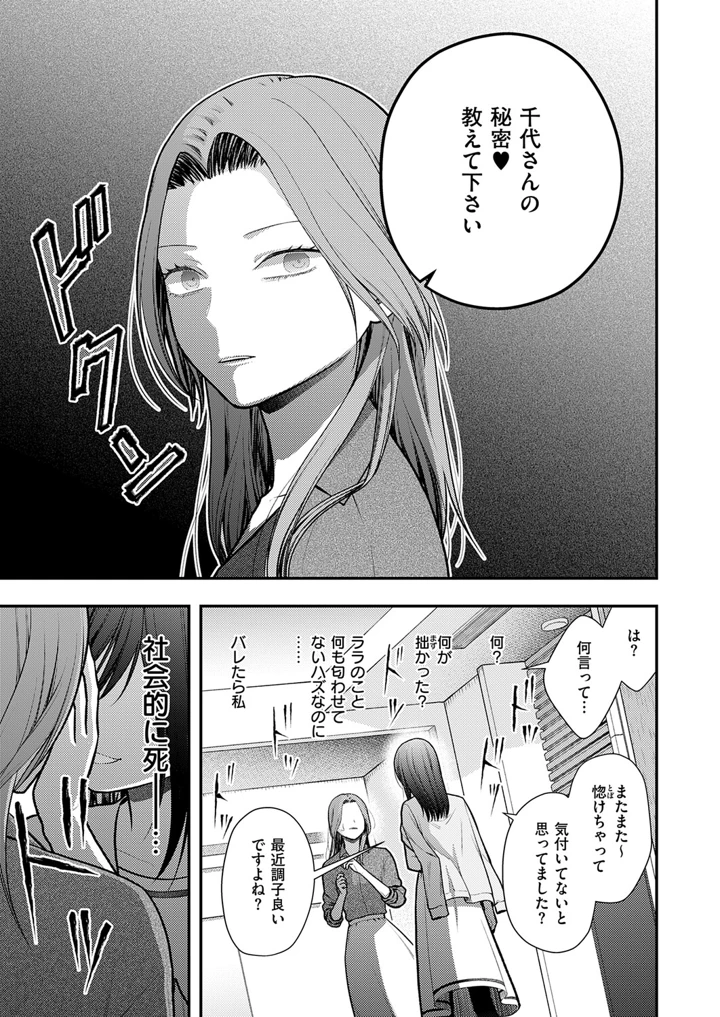 588ページ目