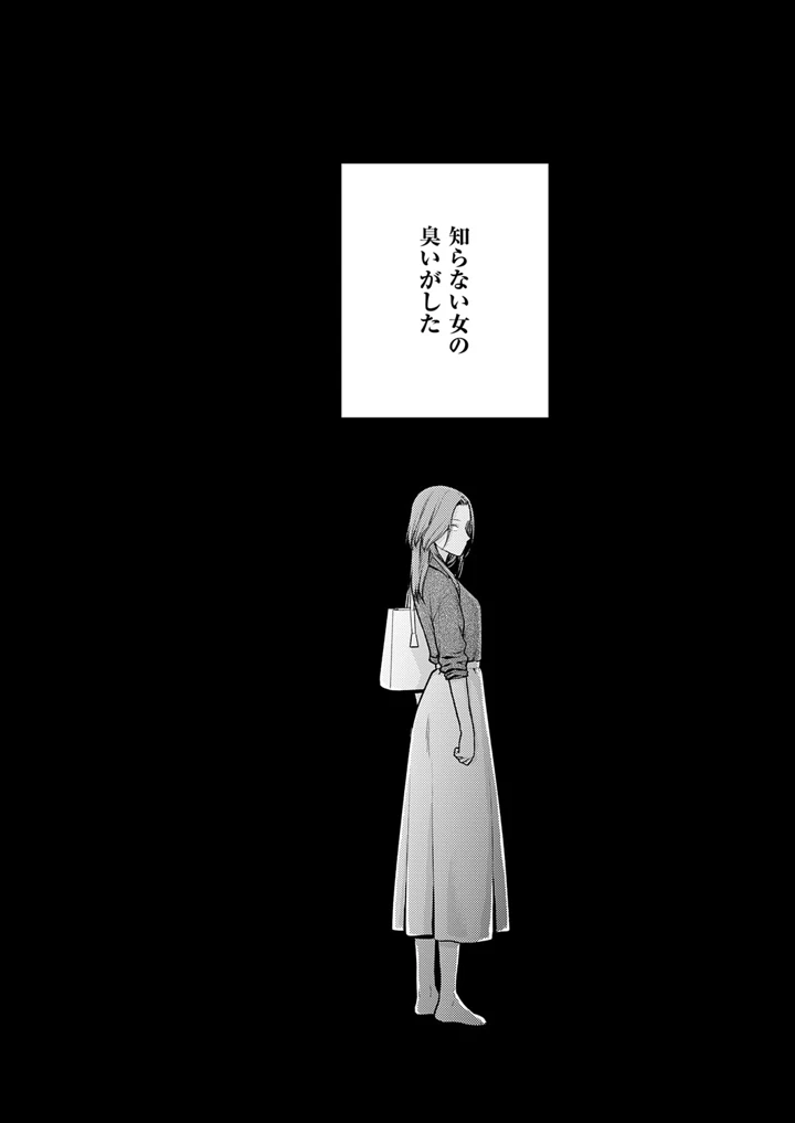 595ページ目