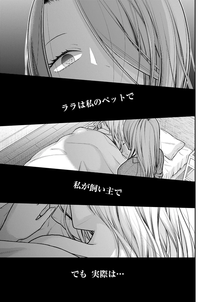 596ページ目
