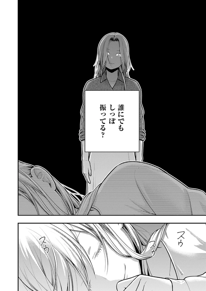 597ページ目