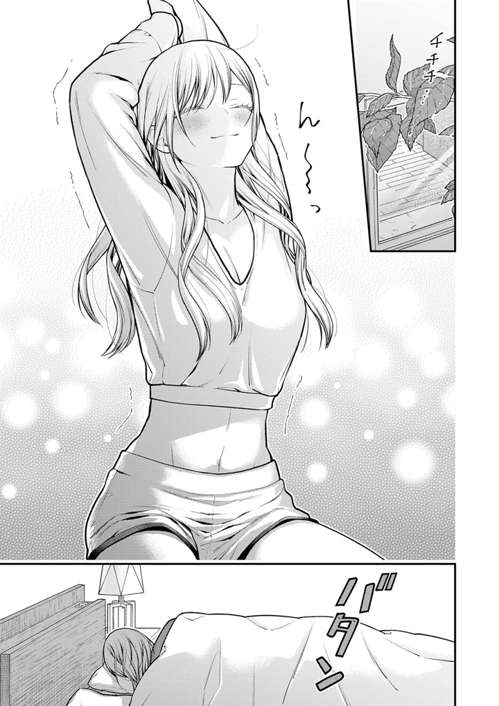 598ページ目