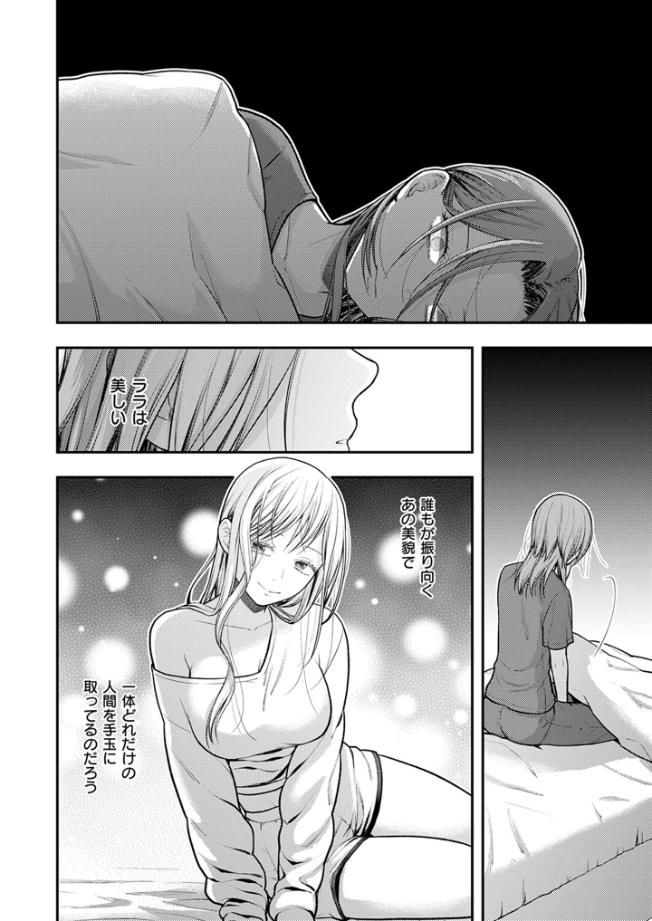 599ページ目
