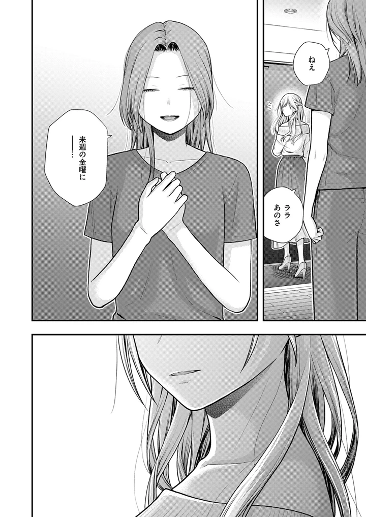 601ページ目