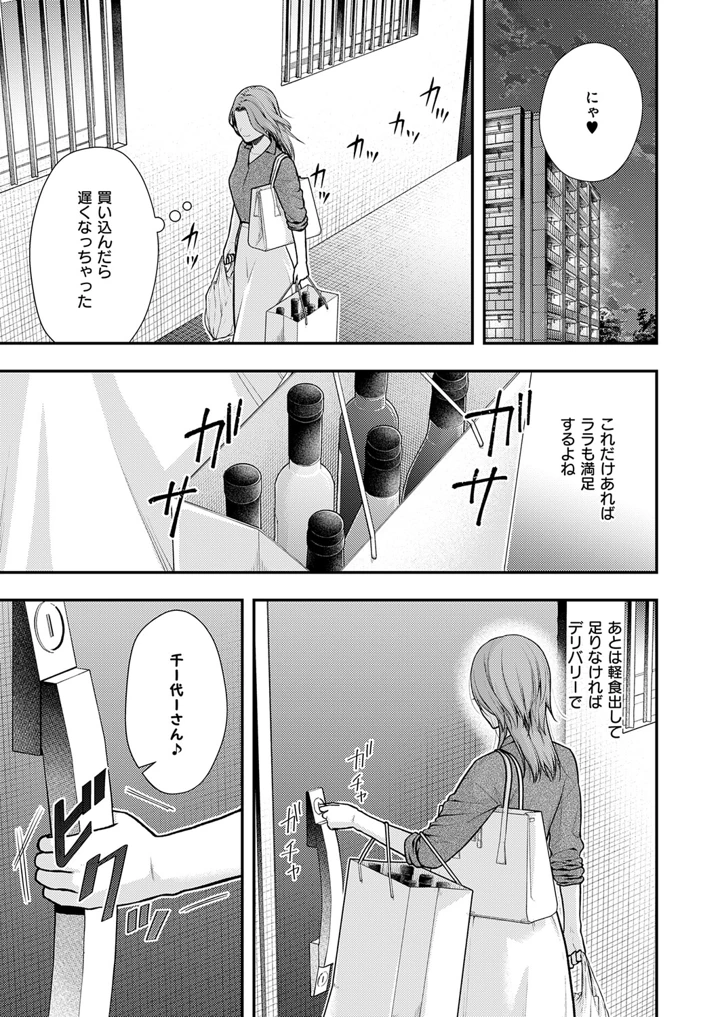 602ページ目