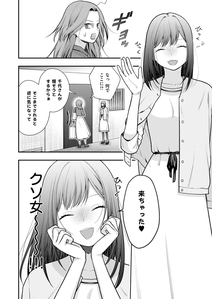 603ページ目