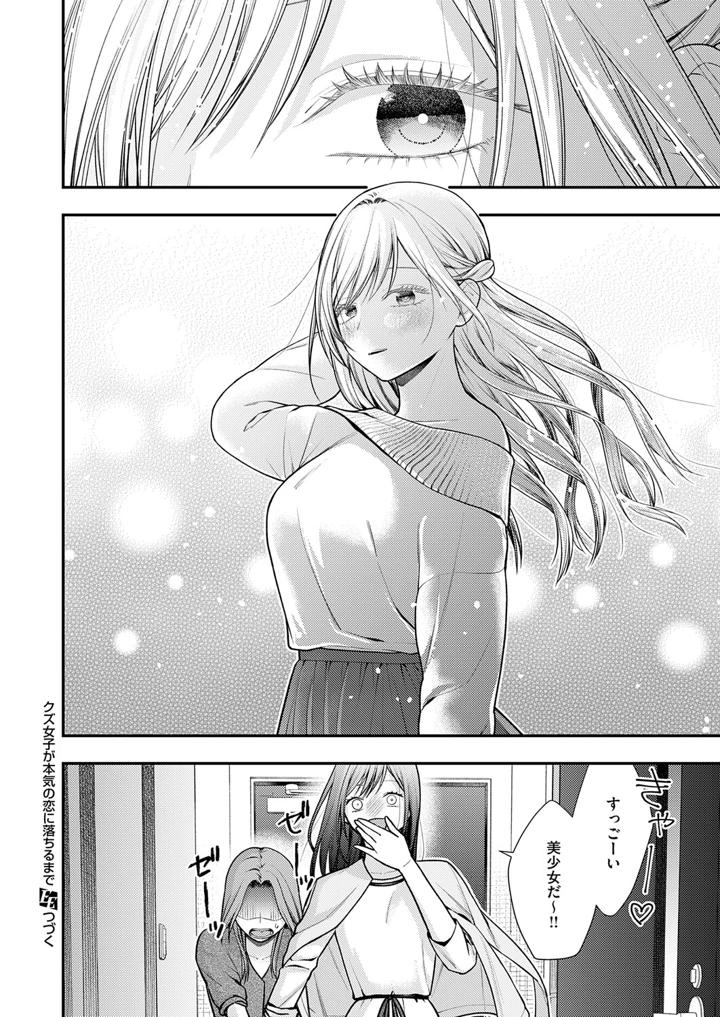 605ページ目