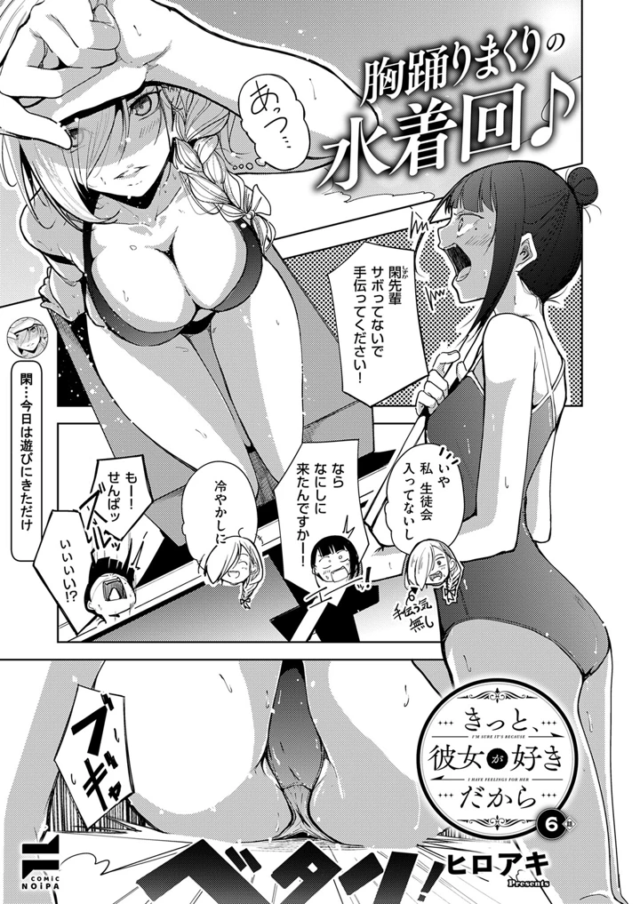 606ページ目