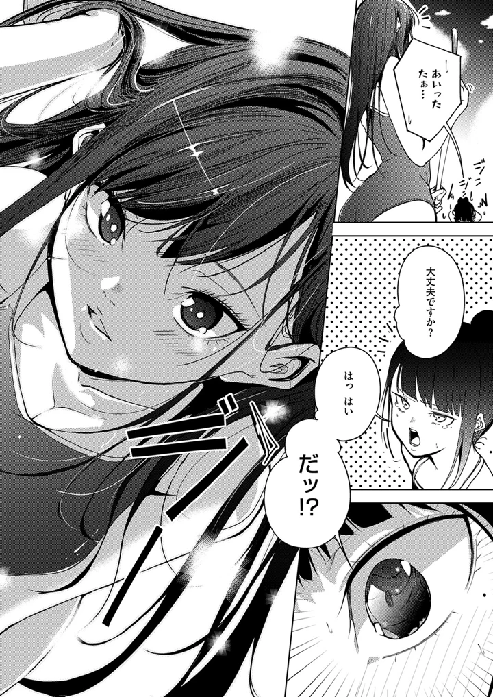 607ページ目