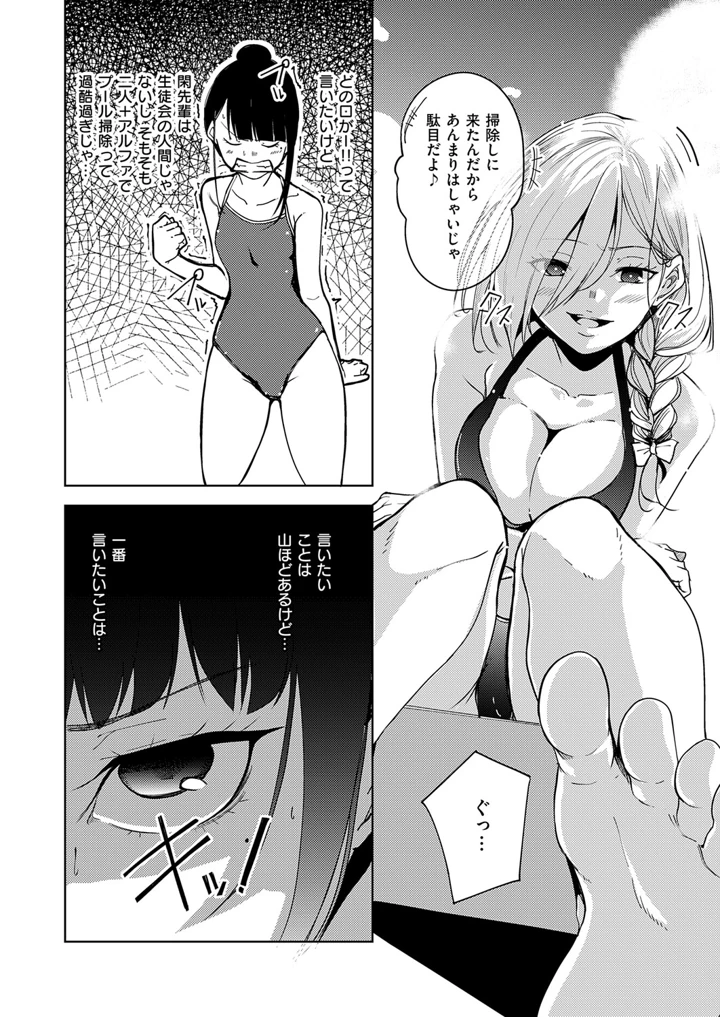 609ページ目